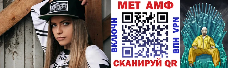 АМФЕТАМИН Розовый Никольское