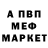 Метадон мёд Adolf Holfman