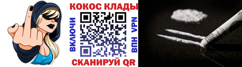 КОКАИН Боливия мега сайт Никольское