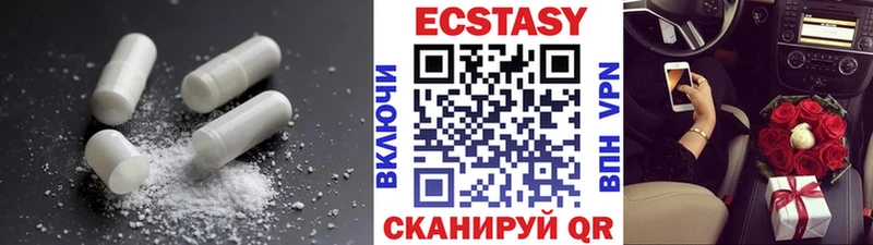 площадка наркотические препараты  Никольское  Ecstasy DUBAI  наркошоп 