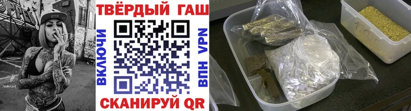 ГАШ Cannabis  Никольское 