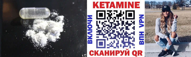 Кетамин ketamine  кракен зеркало  Никольское  продажа наркотиков 