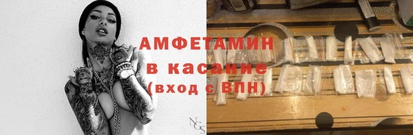 кокс Абинск