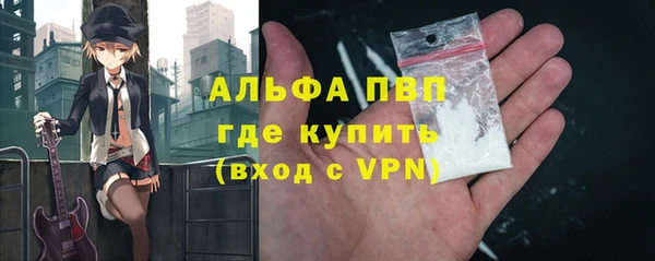 амф Абаза
