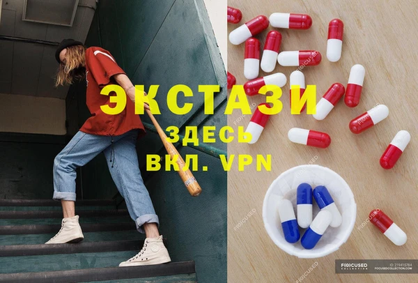 амф Абаза