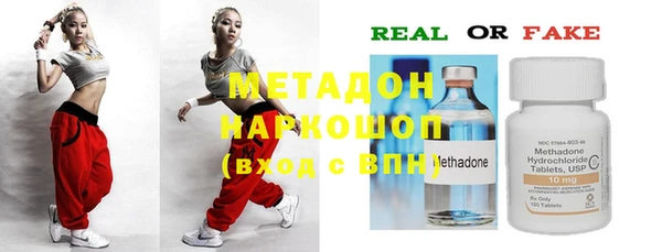 кокс Абинск