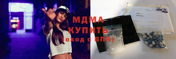 амф Абаза