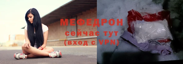 амф Абаза
