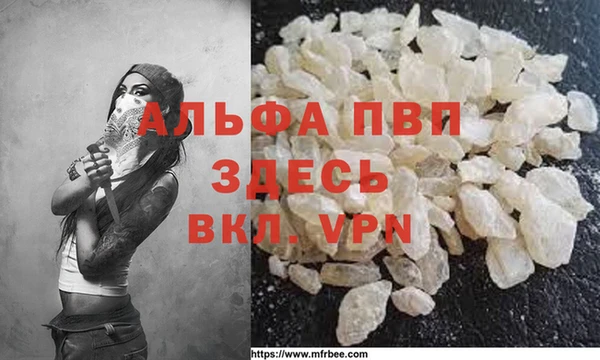 амф Абаза