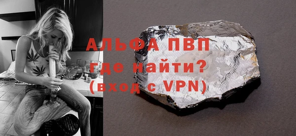 амф Абаза