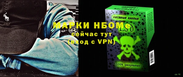 каннабис Абдулино