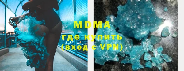 каннабис Абдулино