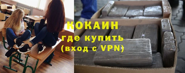 каннабис Абдулино
