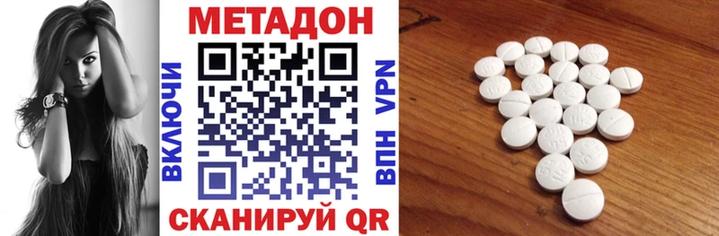 цена   Никольское  Метадон methadone 