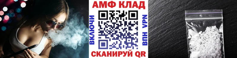 наркотики  ссылка на мегу tor  Первитин кристалл  Никольское 