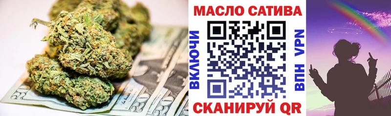 omg как зайти  Никольское  Дистиллят ТГК вейп с тгк 
