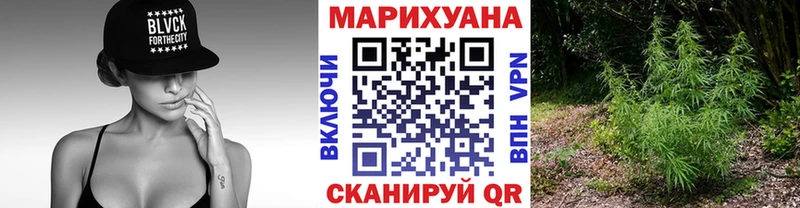 Конопля AK-47  блэк спрут ссылки  Никольское 